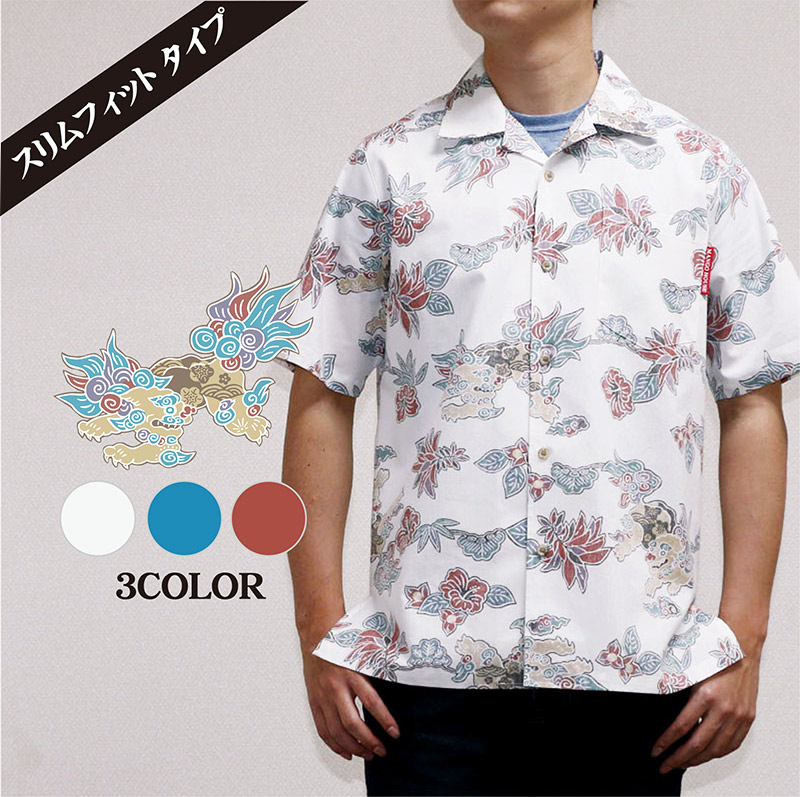羽織るだけで沖縄スタイルを演出する旬な沖縄アロハシャツ（かりゆしウェア）。