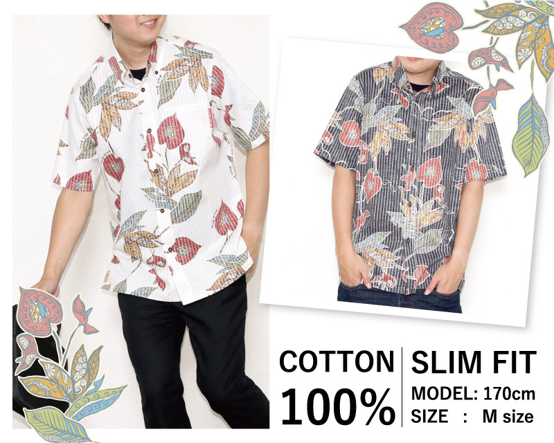 メンズスリム　アンティークなアロハシャツは綿100%