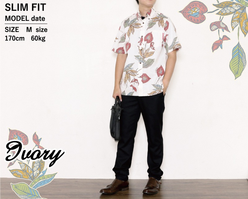 メンズスリム　アンティークなアロハシャツ　アイボリー