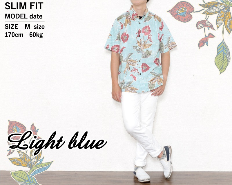 メンズスリム　アンティークなアロハシャツ　ターコイズブルー