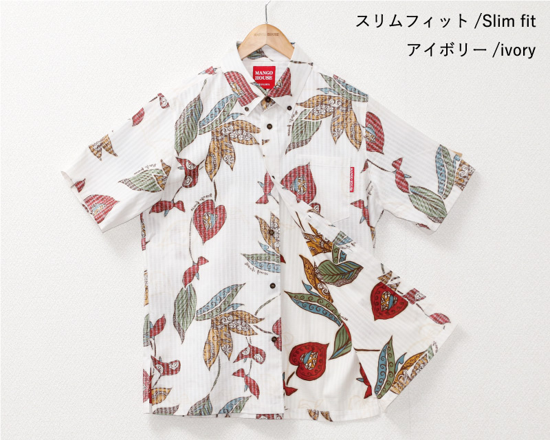 メンズスリム　アンティークなアロハシャツ　アイボリー