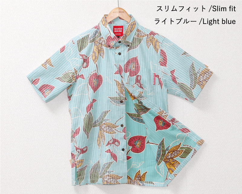 メンズスリム　アンティークなアロハシャツ　ターコイズブルー