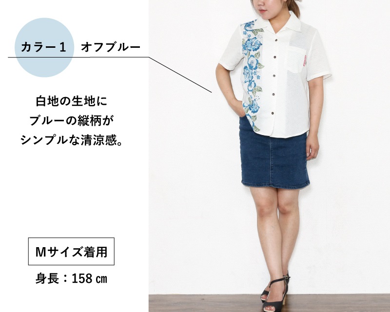 レディース　お祝いかりゆしウェア　オフブルー