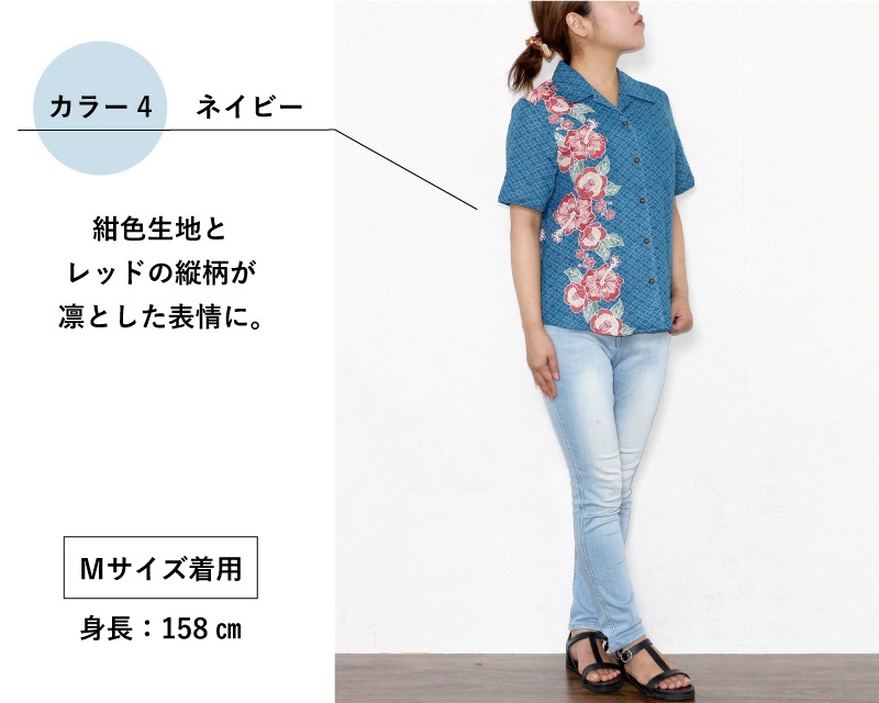 レディース　お祝いかりゆしウェア　ネイビー