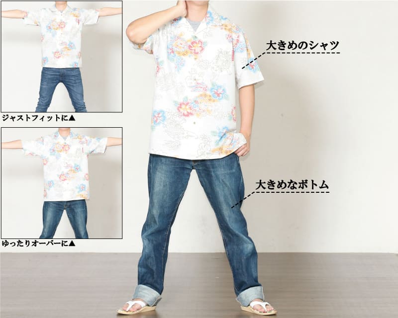 　オーバーサイズ