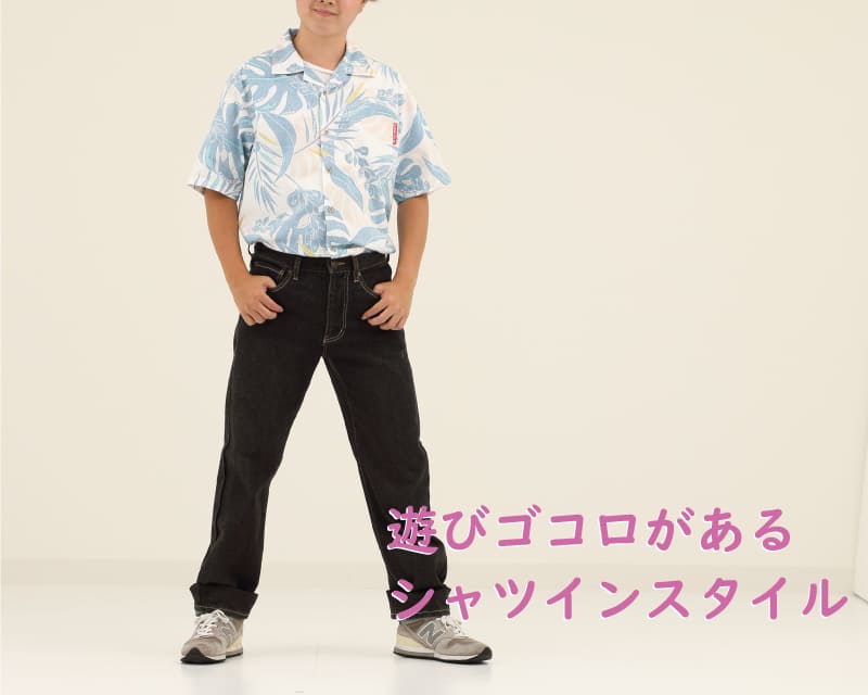 夏を涼しげに彩るメンズアロハシャツ　シャツイン