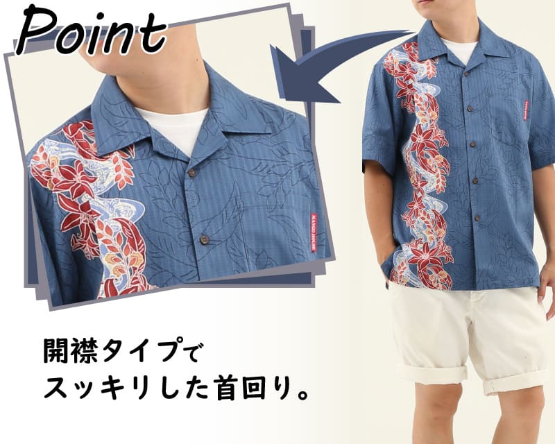 紅型テイストの爽やかなメンズ開襟かりゆしウェア　ディテール