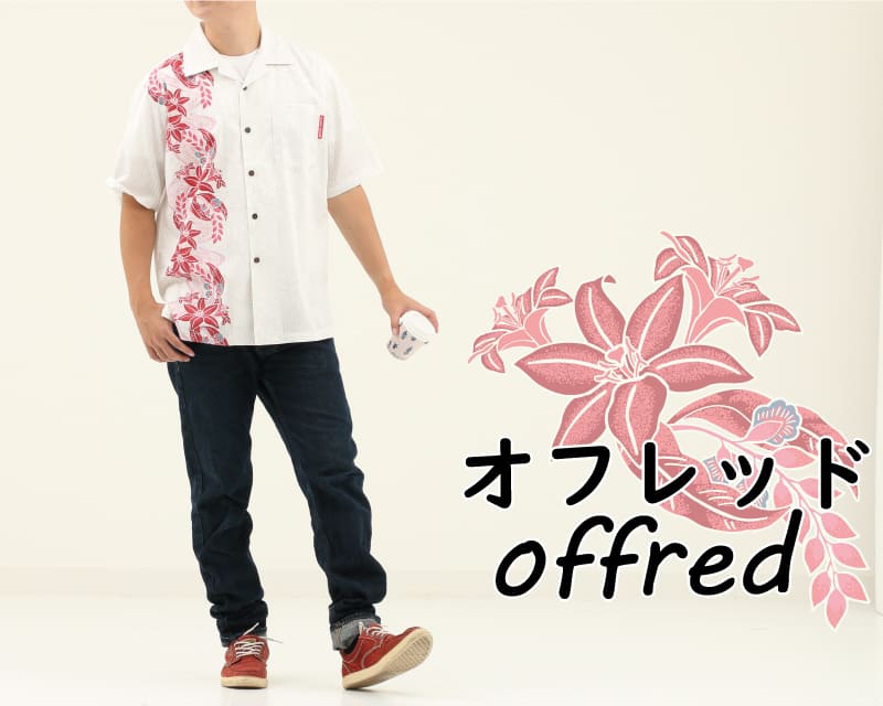 紅型テイストの爽やかなメンズ開襟かりゆしウェア　オフレッド