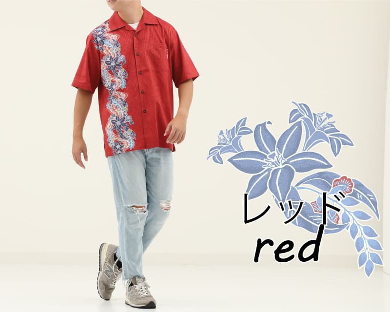 紅型テイストの爽やかなメンズ開襟かりゆしウェア　レッド
