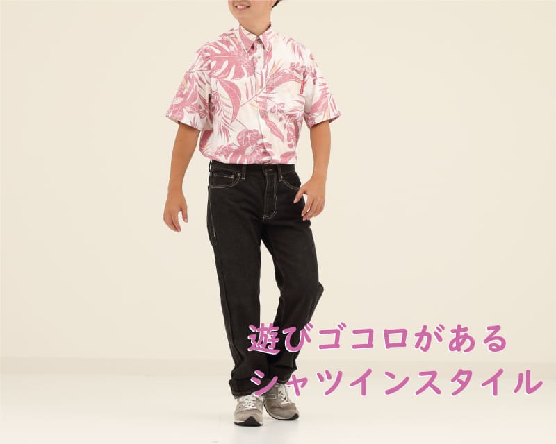 夏を涼しげに彩るボタンダウンシャツ　シャツイン