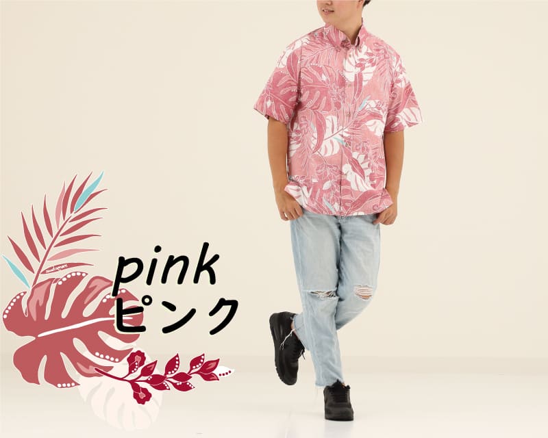 夏を涼しげに彩るボタンダウンシャツ　ピンク