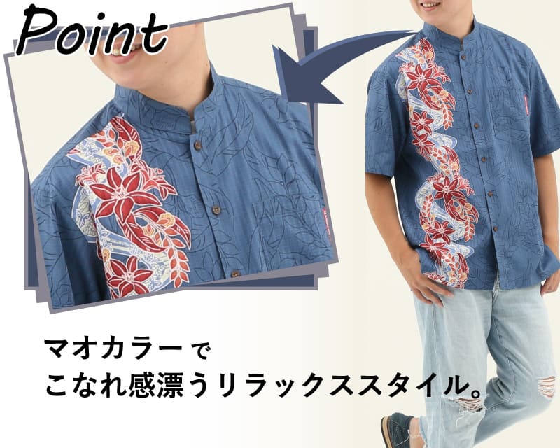 紅型テイストの爽やかなメンズかりゆしウェア　ディテール