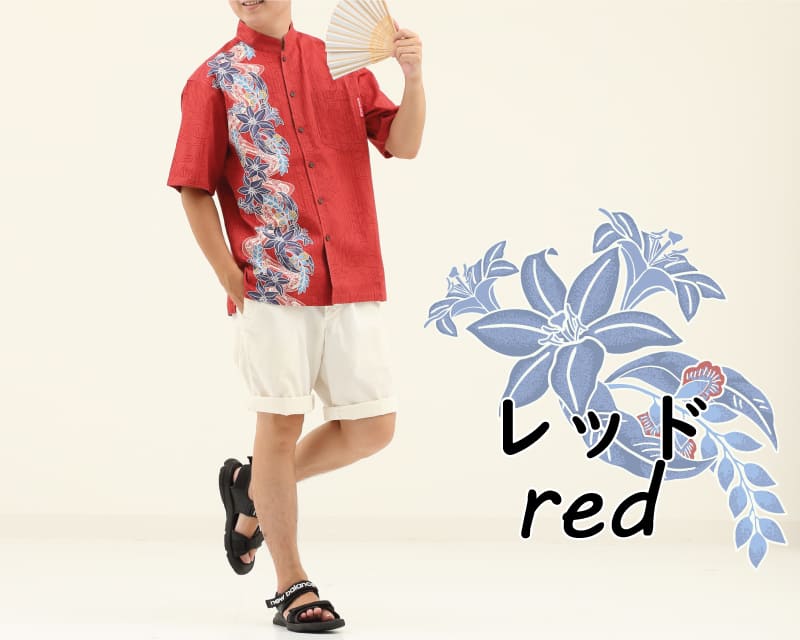 紅型テイストの爽やかなメンズかりゆしウェア　レッド