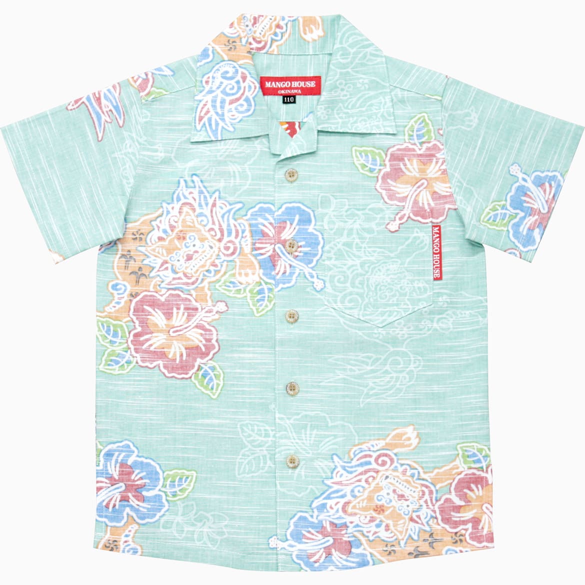 沖縄アロハシャツ　キッズ　かりゆしウェア　ターコイズブルー