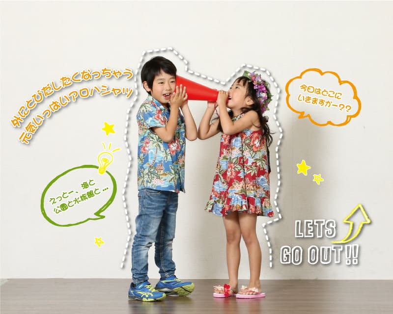 沖縄風景柄のTheアロハ　思いっきり遊びたい気分になる