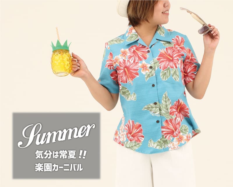 南国感じる華やかレディース夏アロハシャツ　リゾート
