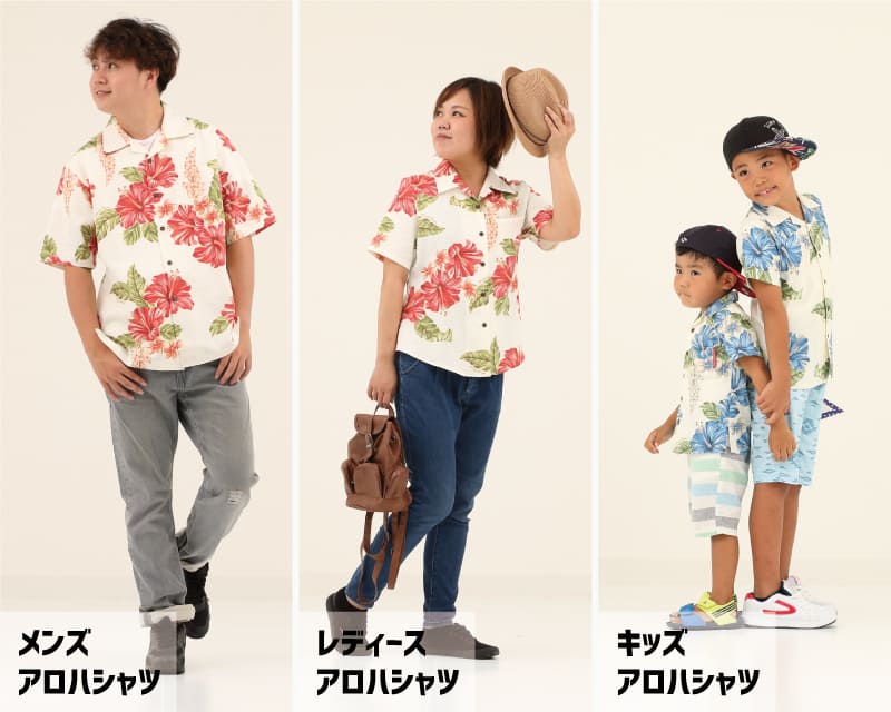 南国感じる華やかレディース夏アロハシャツ　バリエーション
