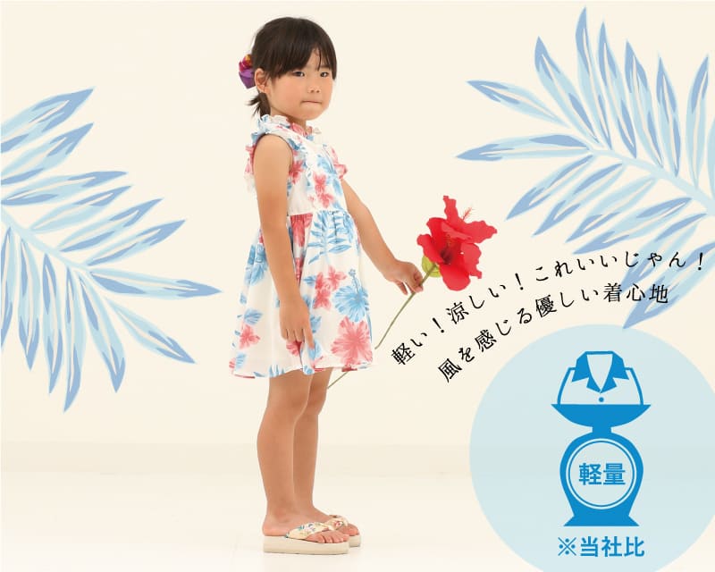 キッズ　フリルワンピース　リゾートスタイル