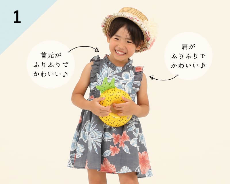 キッズ　フリルワンピース　女の子らしさ
