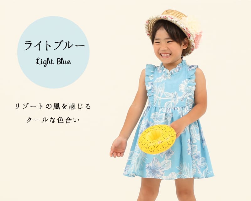 キッズ　フリルワンピース　ライトブルー