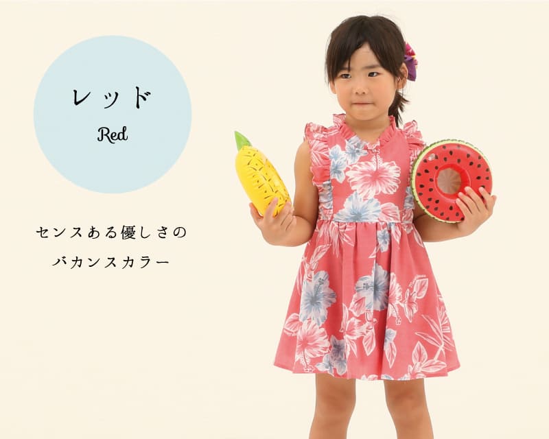 キッズ　フリルワンピース　レッド