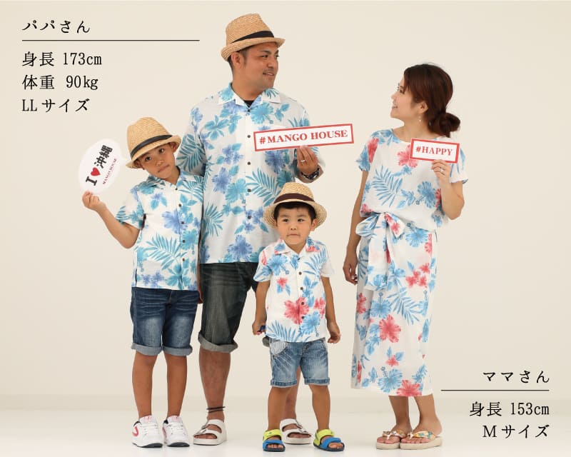 キッズ　フリルワンピース　家族コーデ