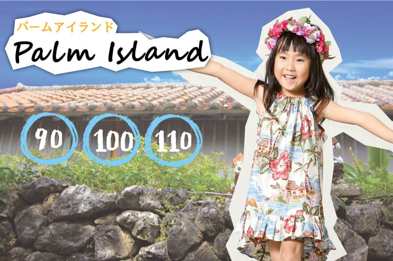 沖縄風景柄のTheアロハキャミソールワンピース