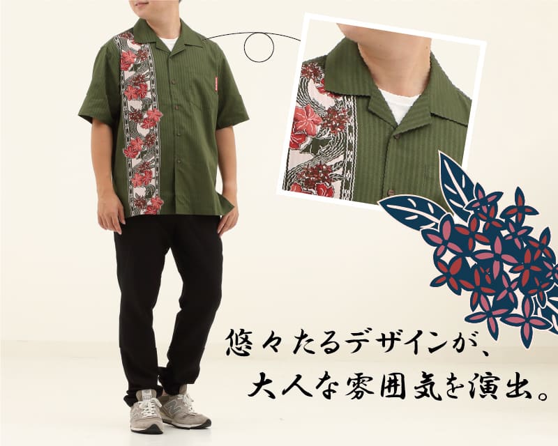 紅型モチーフで大人雰囲気を演出するボーダー柄の沖縄アロハシャツ　開襟シャツ