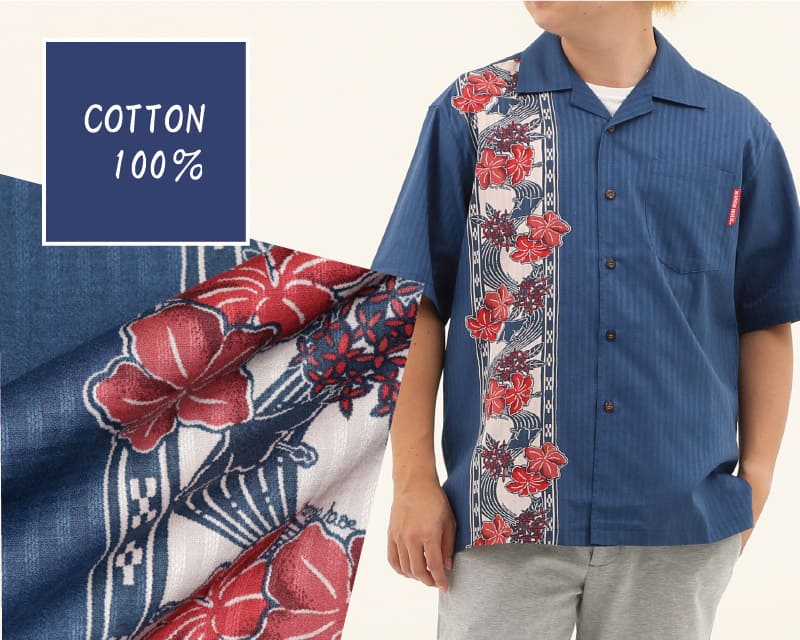 紅型モチーフで大人雰囲気を演出するボーダー柄の沖縄アロハシャツ　綿