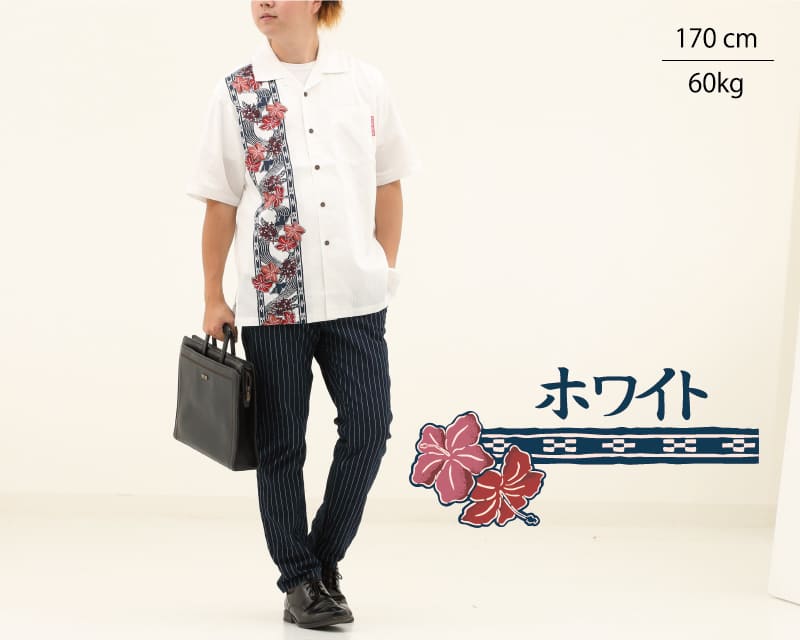 紅型モチーフで大人雰囲気を演出するボーダー柄の沖縄アロハシャツ　ホワイト