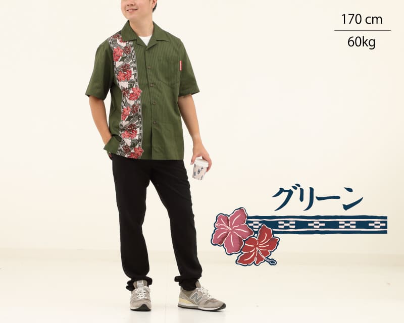 紅型モチーフで大人雰囲気を演出するボーダー柄の沖縄アロハシャツ　グリーン