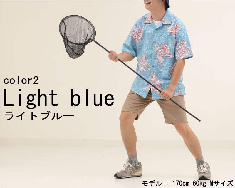 紅型調で可愛さとシックさを兼ね備えたメンズ沖縄アロハシャツ　ライトブルー