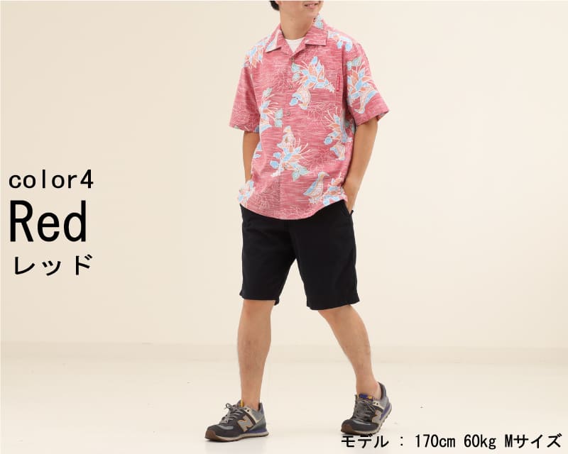 紅型調で可愛さとシックさを兼ね備えたメンズ沖縄アロハシャツ　レッド