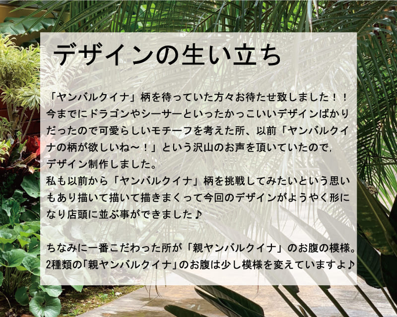 沖縄アロハシャツ　デザイン　かりゆしウェア