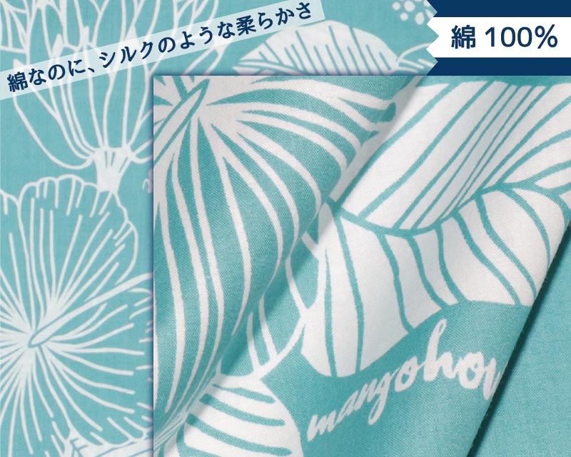 島バナナの生いしげる沖縄のジャングル自然豊かな沖縄のアロハシャツ かりゆしウェア 生地