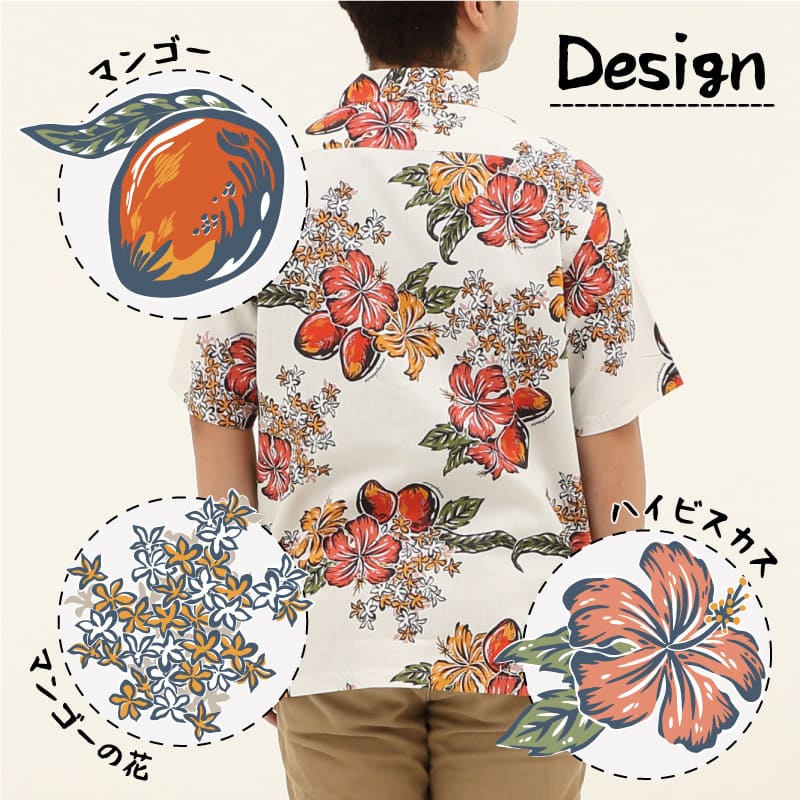 南国のマンゴーを鮮やかでパワフルに表現したメンズ沖縄アロハシャツ-かりゆしウェア　デザイン