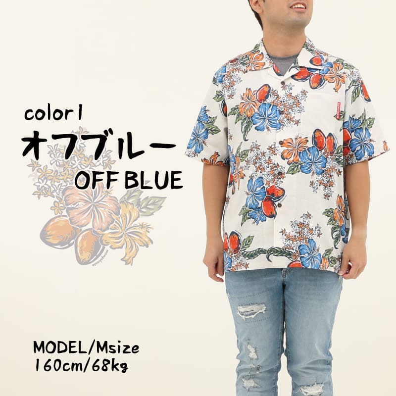 南国のマンゴーを鮮やかでパワフルに表現したメンズ沖縄アロハシャツ-かりゆしウェア　オフブルー