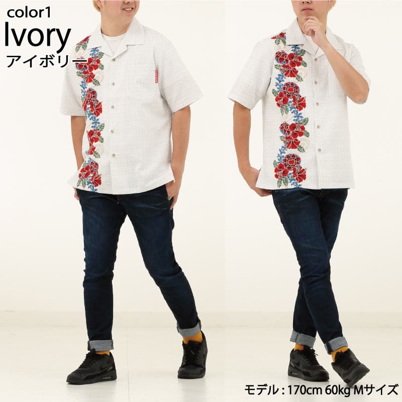 花「アカバナー（ハイビスカス）」、地模様に「ミンサー」をアレンジした沖縄のアロハシャツ アイボリー