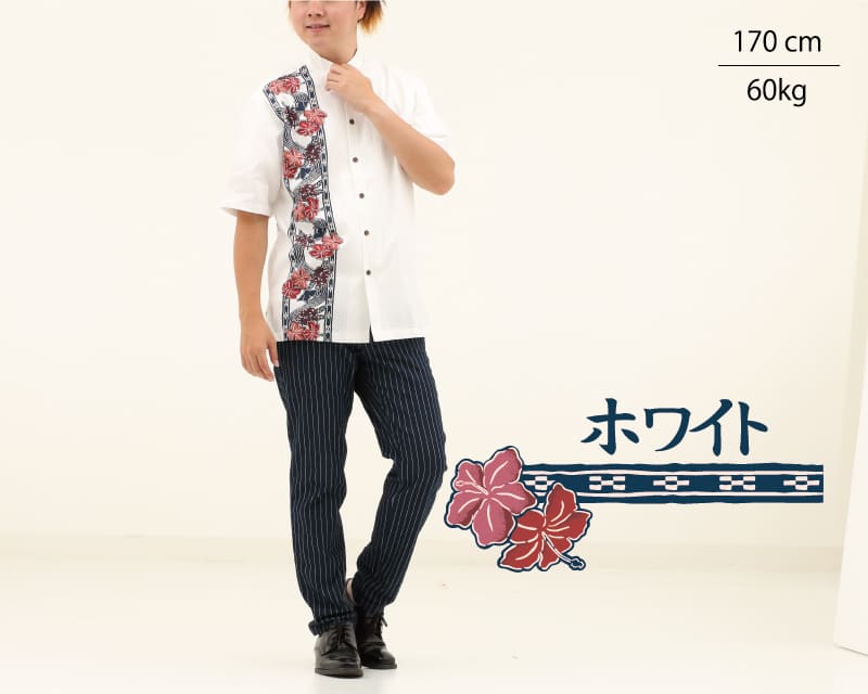 紅型モチーフで大人雰囲気を演出するボーダー柄の沖縄アロハシャツ　ホワイト