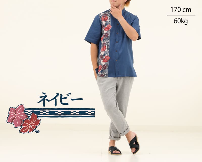 紅型モチーフで大人雰囲気を演出するボーダー柄の沖縄アロハシャツ　ネイビー