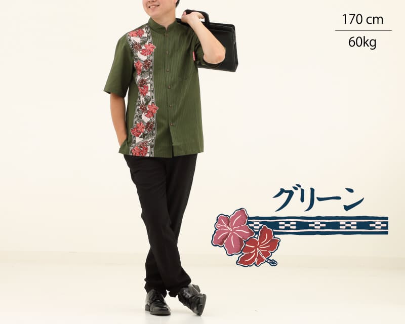 紅型モチーフで大人雰囲気を演出するボーダー柄の沖縄アロハシャツ　グリーン