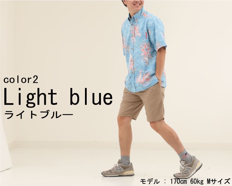 紅型調で可愛さとシックさを兼ね備えたメンズ沖縄アロハシャツ　ライトブルー