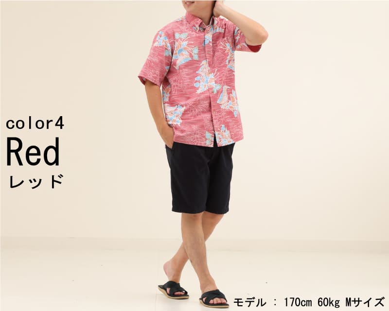 紅型調で可愛さとシックさを兼ね備えたメンズ沖縄アロハシャツ　レッド