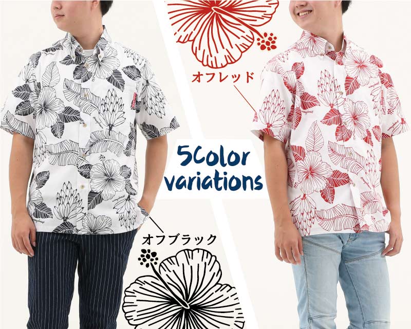 島バナナの生いしげる沖縄のジャングル自然豊かな沖縄のアロハシャツ かりゆしウェア カラーバリエーション