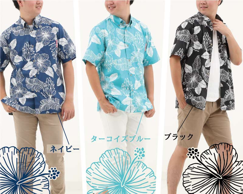 島バナナの生いしげる沖縄のジャングル自然豊かな沖縄のアロハシャツ かりゆしウェア カラーバリエーション