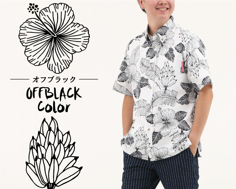 島バナナの生いしげる沖縄のジャングル自然豊かな沖縄のアロハシャツ かりゆしウェア オフブラック