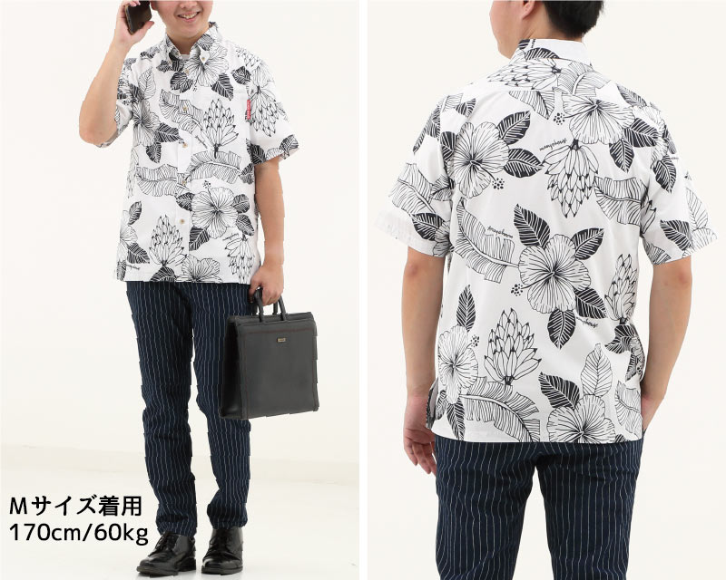 島バナナの生いしげる沖縄のジャングル自然豊かな沖縄のアロハシャツ かりゆしウェア オフブラック