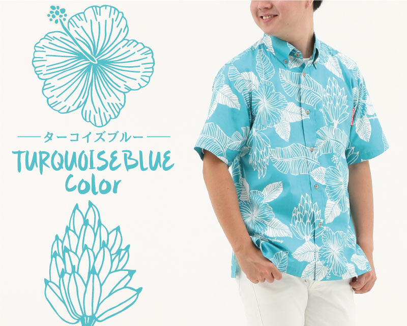 島バナナの生いしげる沖縄のジャングル自然豊かな沖縄のアロハシャツ かりゆしウェア ターコイズブルー