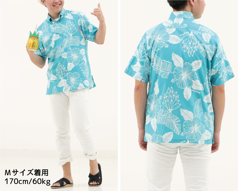 島バナナの生いしげる沖縄のジャングル自然豊かな沖縄のアロハシャツ かりゆしウェア ターコイズブルー