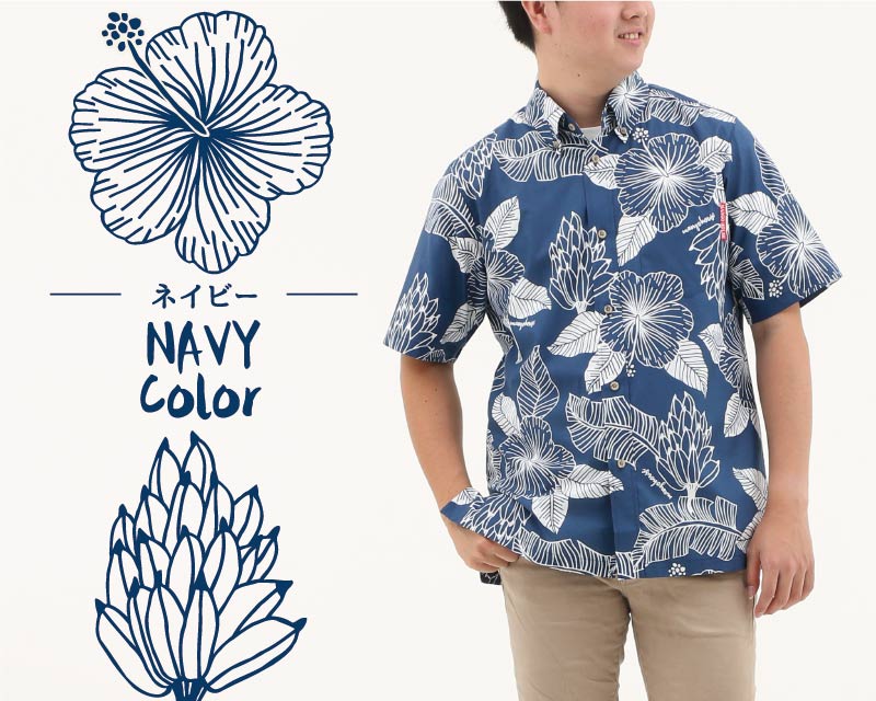 島バナナの生いしげる沖縄のジャングル自然豊かな沖縄のアロハシャツ かりゆしウェア ネイビー